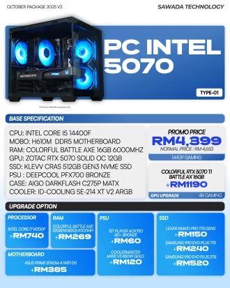 PC INTEL 5070 - OCT