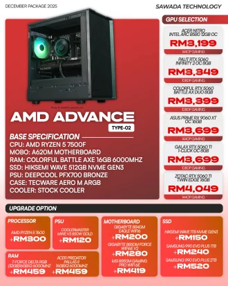 AMD ADVANCE TYPE-02 - DECEMBER 2026 | Ryzen 5 7500F Gaming PC