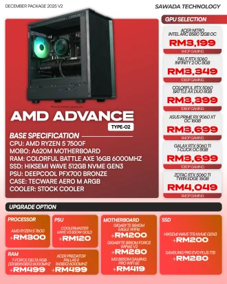 AMD Advance V2 Gaming PC Malaysia 2025 | Ryzen 5 7500F 1080p to 1440p Ready