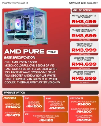AMD PURE Gaming PC DECEMBER V3