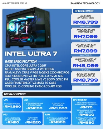 INTEL ULTRA 7 Gaming PC | JAN 2026