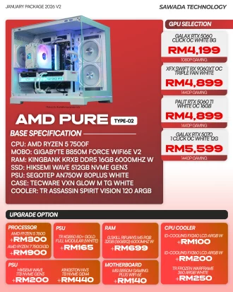 AMD PURE TYPE-02 Gaming PC | JAN 2026