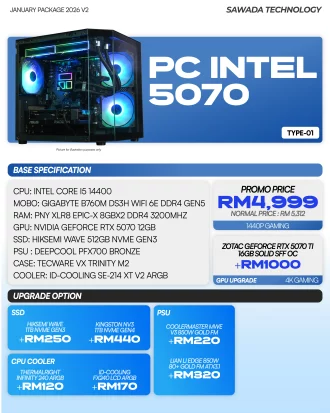 PC INTEL 5070 TYPE-01 Gaming PC | JAN 2026