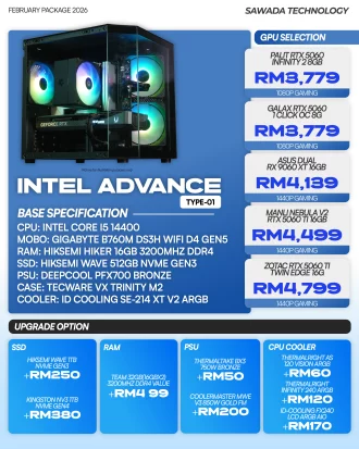PC Intel Advance Type-01 Gaming PC | FEB 2026