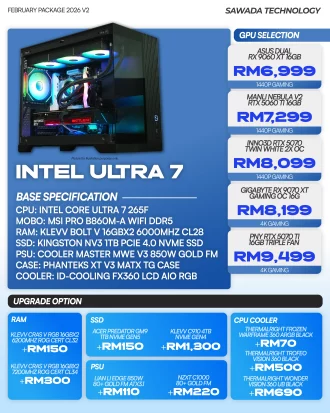 Intel Core Ultra 7 265F RTX Gaming PC | FEB V2 2026
