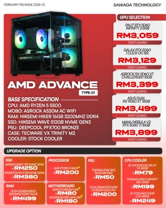 AMD Advance Ryzen 5 5500 Gaming PC TYPE 01 | FEB V2 2026