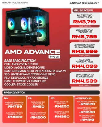 AMD Advance Ryzen 5 7500F Gaming PC TYPE 02 | FEB V2 2026