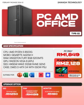 AMD Office Ryzen 5 8500G PC TYPE 02 | FEB V2 2026