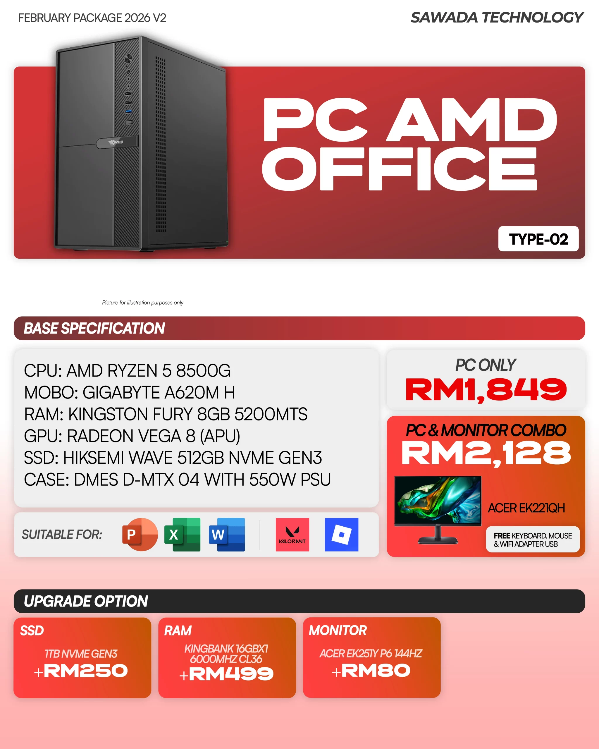 AMD Office Ryzen 5 8500G PC TYPE 02 | FEB V2 2026