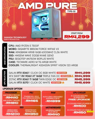 AMD Pure Type-02 Ryzen 5 7500F Gaming PC | MARCH 2026