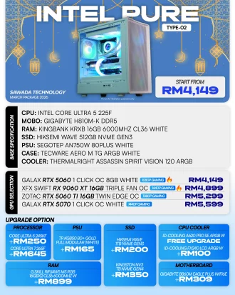 Intel Pure Type-02 Core Ultra 5 225F Gaming PC | MARCH 2026