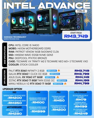 Intel Advance Type-01 Core i5-14400 Gaming PC | MARCH 2026