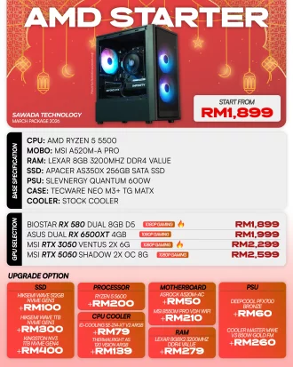 AMD Starter Ryzen 5 5500 Gaming PC | MARCH 2026