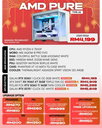 AMD PURE TYPE-02 - APRIL 2026 | Ryzen 5 7500F White Gaming PC