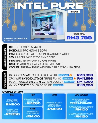 INTEL PURE TYPE-01 - APRIL 2026 | Intel Core i5 14400 White Gaming PC