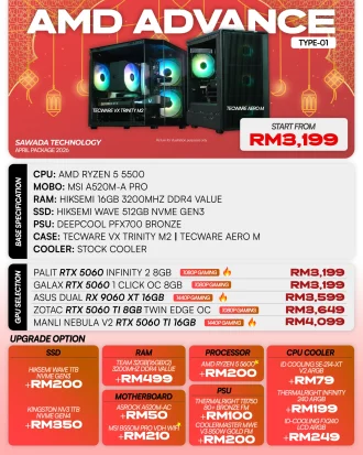 AMD ADVANCE TYPE-01 - APRIL 2026 | Ryzen 5 5500 Gaming PC