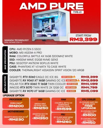 AMD PURE TYPE-01 - APRIL V3 2026 | Ryzen 5 5500 White Gaming PC