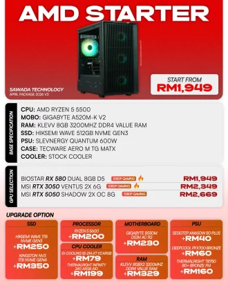 AMD Starter Ryzen 5 5500 Gaming PC | APRIL V3 2026