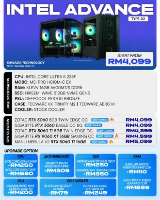 INTEL ADVANCE TYPE-02 - APRIL V3 2026 | Ultra 5 225F Gaming PC