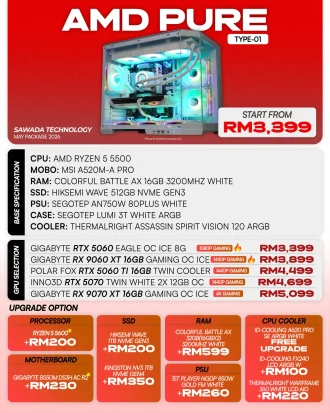 AMD PURE TYPE-01 - MAY 2026 | Ryzen 5 5500 White Gaming PC