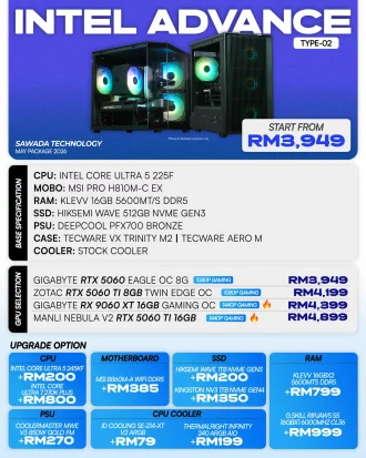 INTEL ADVANCE TYPE-02 - MAY 2026 | Ultra 5 225F Gaming PC
