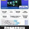 INTEL ADVANCE TYPE-01 - MAY V2 2026 | i5-14400F Gaming PC