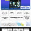 Intel Nova Core Ultra 5 225F Gaming PC | JUNE 2026
