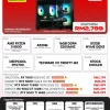 AMD ADVANCE TYPE-01 - JUNE 2026 | Ryzen 5 5500 Gaming PC