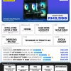 INTEL ADVANCE TYPE-02 - JUNE 2026 | Ultra 5 225F Gaming PC