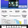 Intel Nova Core Ultra 5 225F Gaming PC | JULY 2026